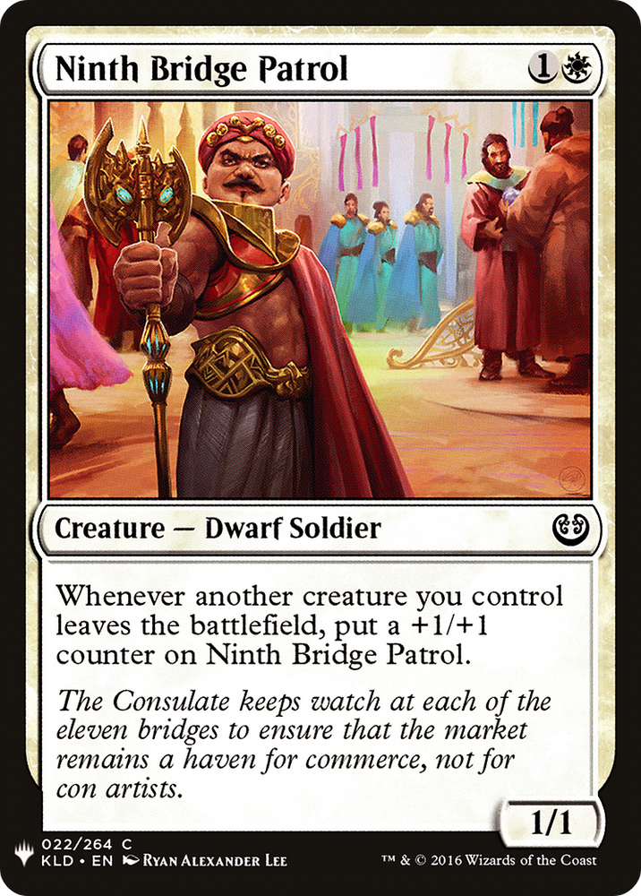 Ninth Bridge Patrol [Mystery Booster]