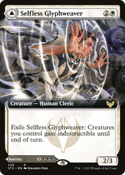 Selfless Glyphweaver // Deadly Vanity (Extended Art) [Strixhaven: School of Mages]