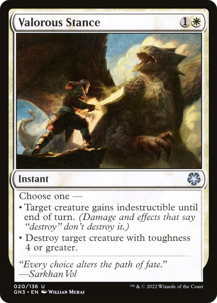 Valorous Stance [Game Night: Free-for-All]