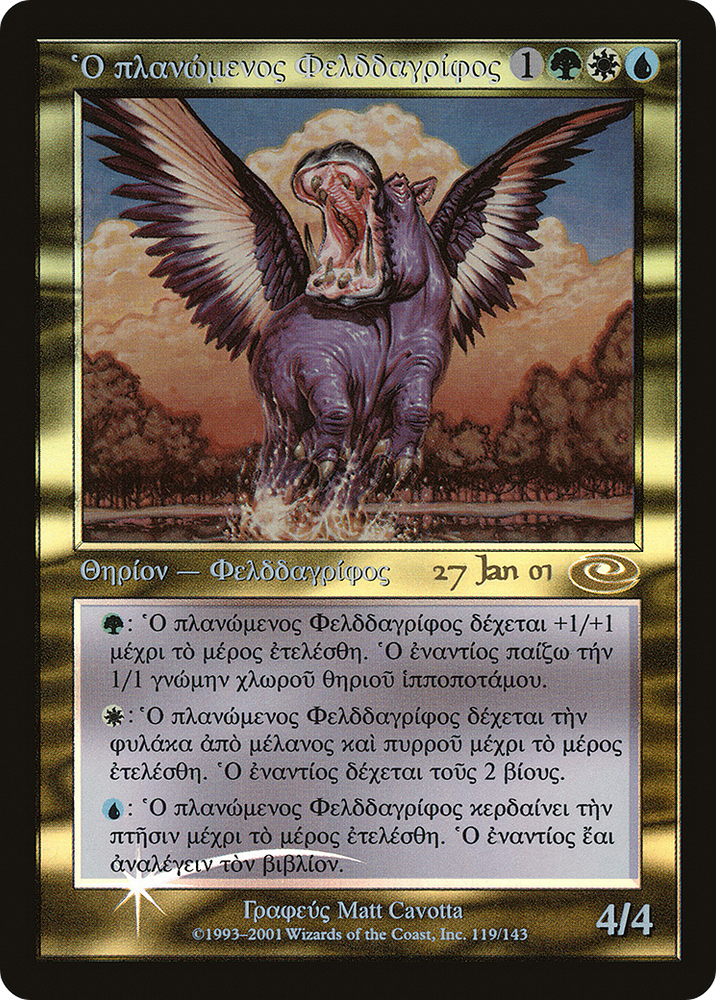 Questing Phelddagrif [Planeshift Promos]