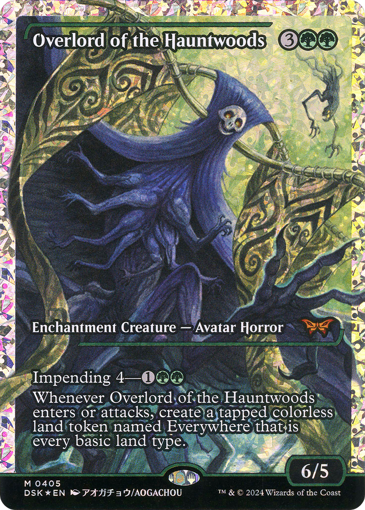 Overlord of the Hauntwoods (Japan Showcase Fracture Foil) (Japanese) [Duskmourn: House of Horror]